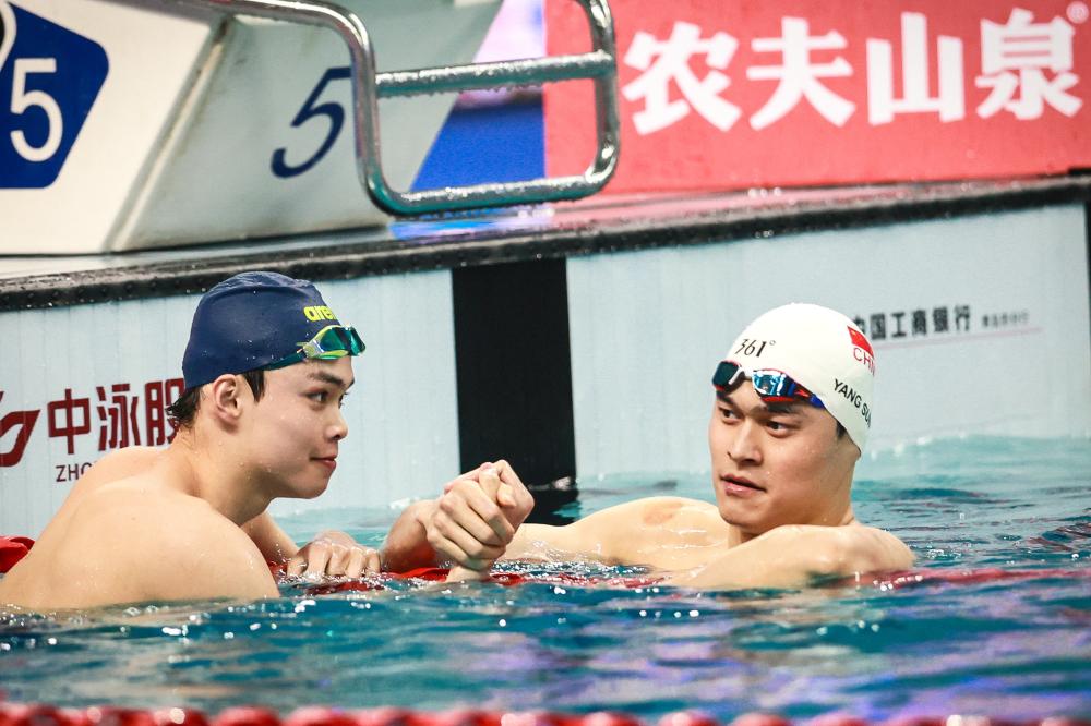 洲国家间的